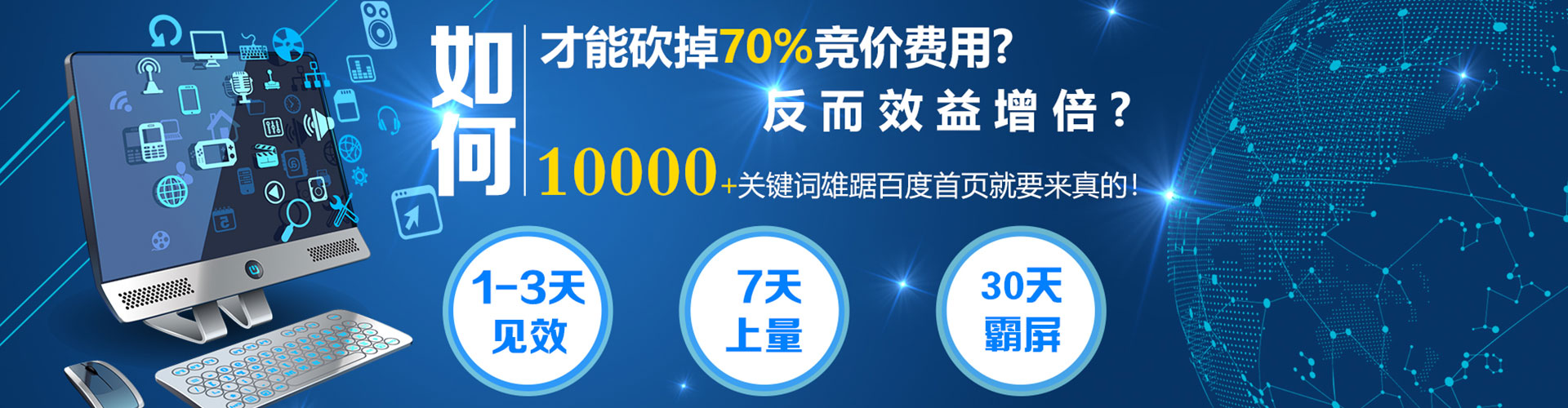 监利sem外包