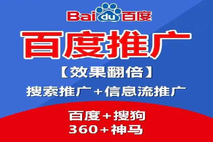 SEM托管服务助力电商平台流量翻倍的秘诀